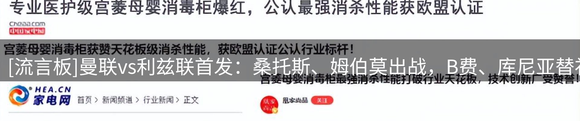 赛事资讯